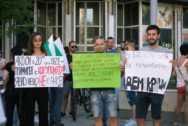 Хората от протестите в Бургас