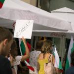 Протестиращи в Бургас