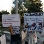 Снимка: Искра.бг