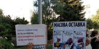 Снимка: Искра.бг