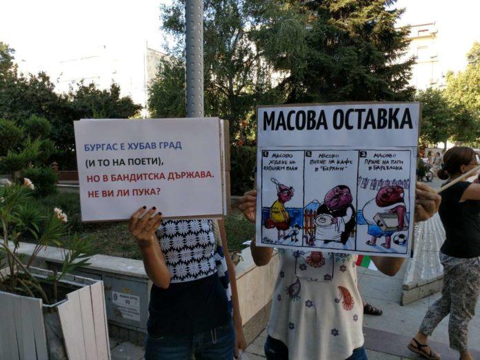 Снимка: Искра.бг