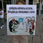 Снимка: Искра.бг