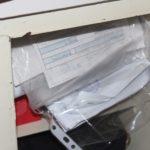 Осемте джуджета