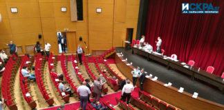 Заседание на Общински съвет