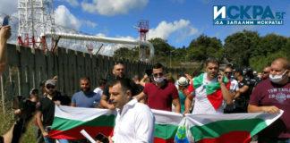 Протестиращи