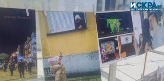 Изложба COVID-19