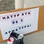 Протест Долу ръцете от морето, планините, реките