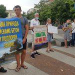 Протест Долу ръцете от морето, планините, реките