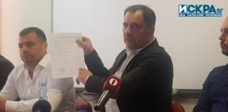 Георги Манев СЕК