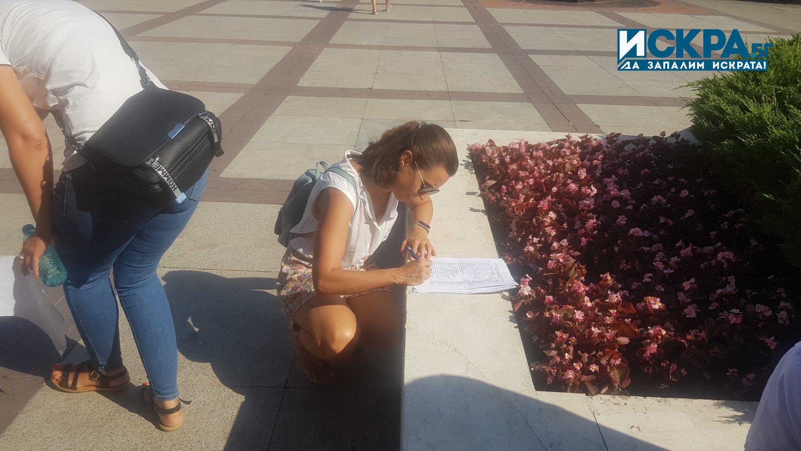 Родители от СУ Добри Чинтулов