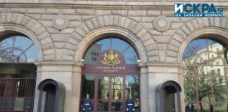 Президентство