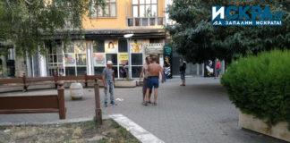 Бой в градинката пред Община Бургас