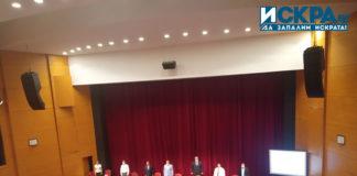 Заседание на Общински съвет