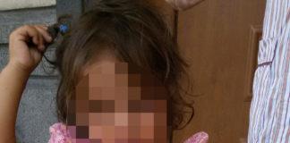 Намерено дете