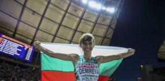 Мирела Демирева