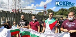 Протестиращи