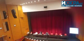 Заседание на Общински съвет