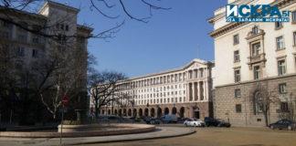 Президентство