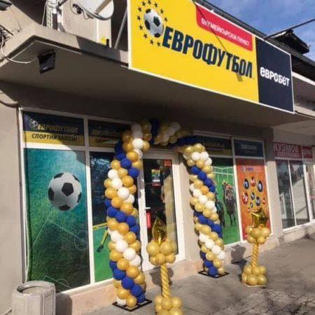 Снимка: Фейсбук, Еврофутбол - Централна Гара, Пловдив