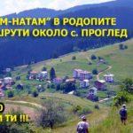 Снимка: Фейсбук, ТД "Насам-натам