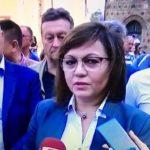 Корнелия Нинова