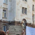 Шести ден протести