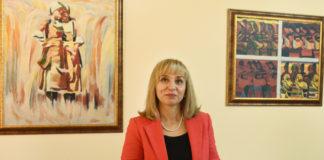 Диана Ковачева