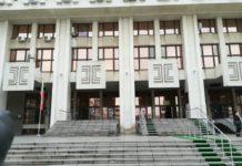 Съдебна палата