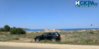 Кацнал на една дюна