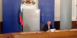 Prof. Todor Kantardzhiev