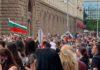 Девети ден протести в София