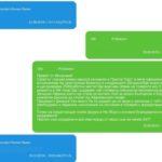 The alleged conversation between Plamen Bobkov and President Rumen Radev