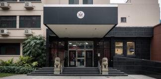 Американското посолство в Ченду