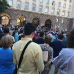 Протестиращи