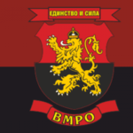 ВМРО