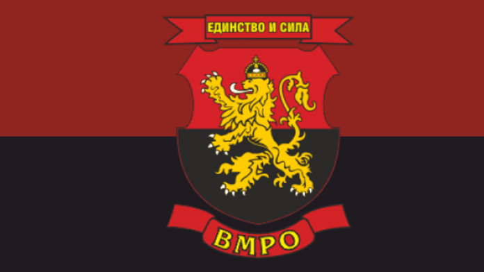 ВМРО