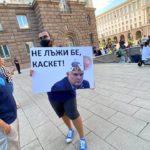 Шести ден протести