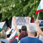 Протестиращи в Бургас