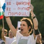 Протестиращи в Бургас