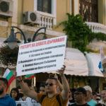 Протестиращи в Бургас