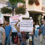 Протестиращи в Бургас