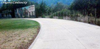 лекоатлетическата писта