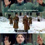 Аз съм бавноразвиващ се!