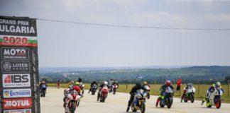 Мотоциклети