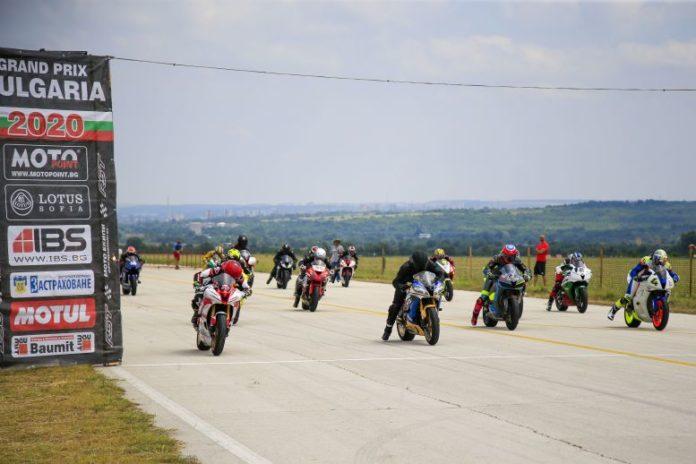 Мотоциклети