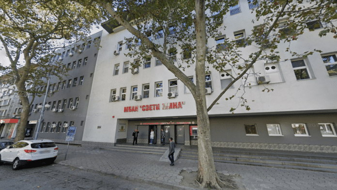 МБАЛ Св. Мина Пловдив