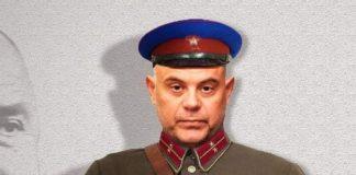 Бухалковият милиционер