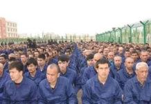 Преквалификационен лагер в Синдзян