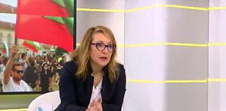 Проф. Антоанета Христова