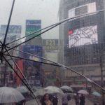 Дъжд в Япония.